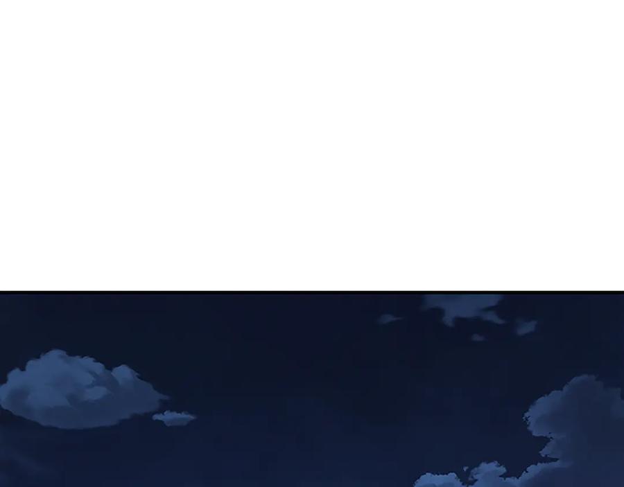 月影剑帝 第1话 同门相残 第8页