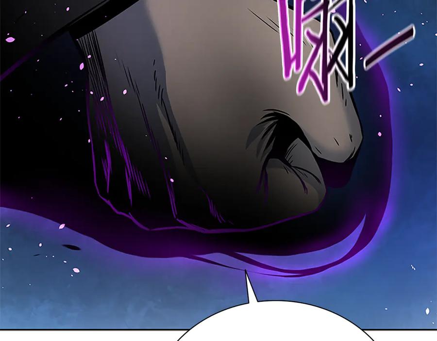 月影剑帝 第1话 同门相残 第92页