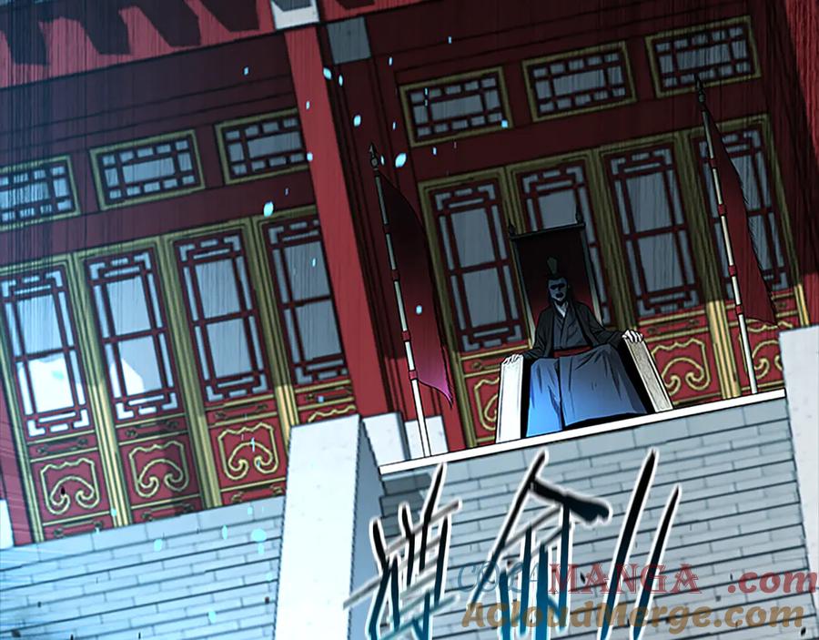 月影剑帝 第1话 同门相残 第57页