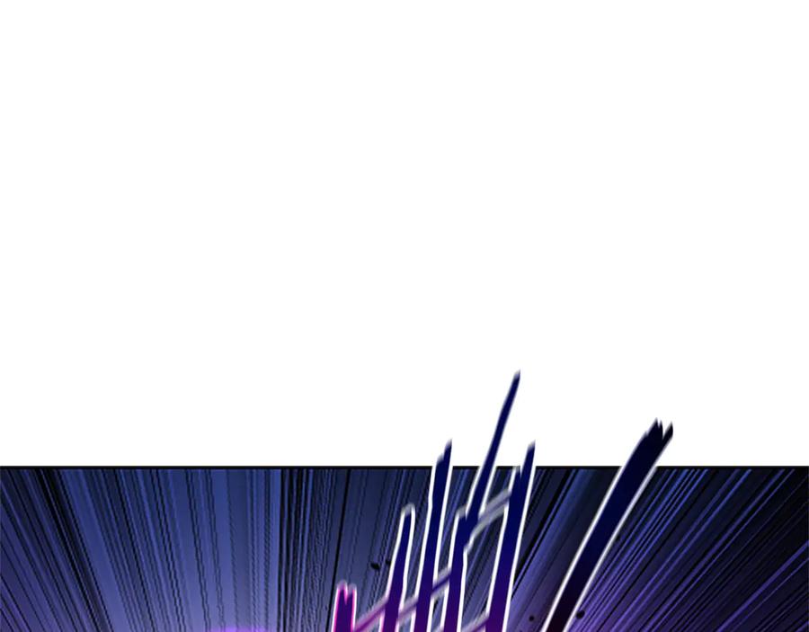 月影剑帝 第1话 同门相残 第95页