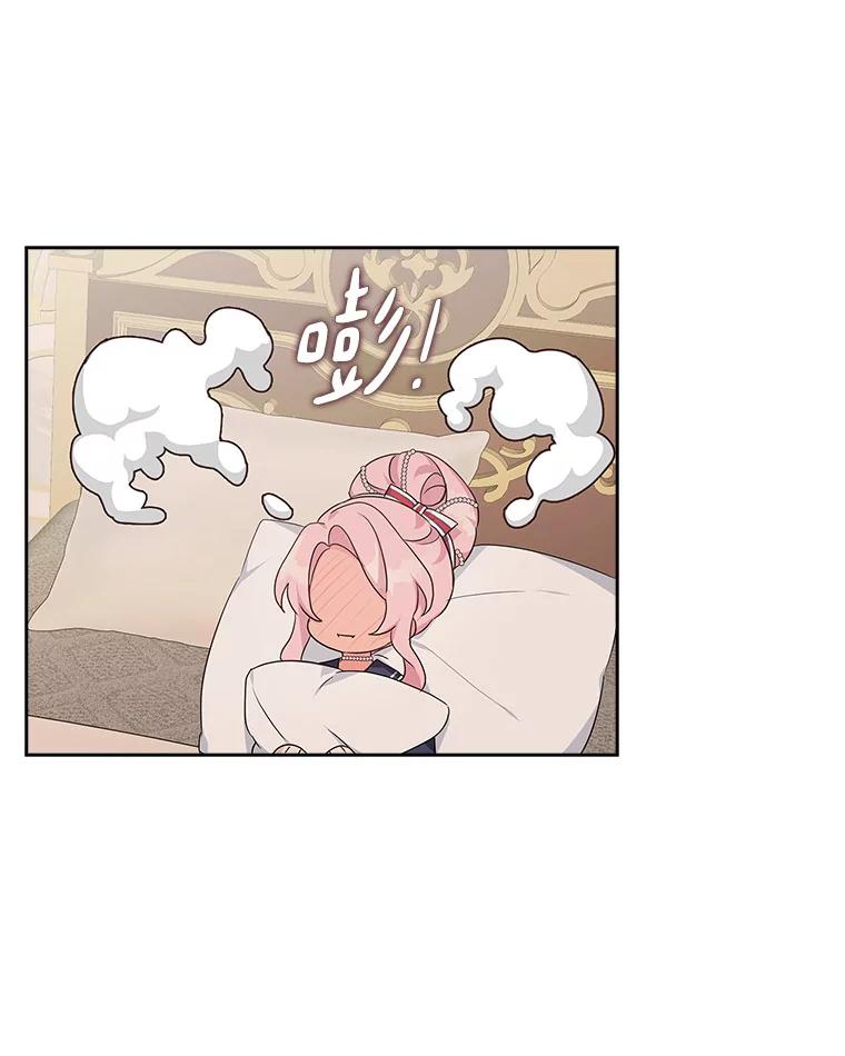 《反派家族的掌权小女儿》18.睡前故事 第50页