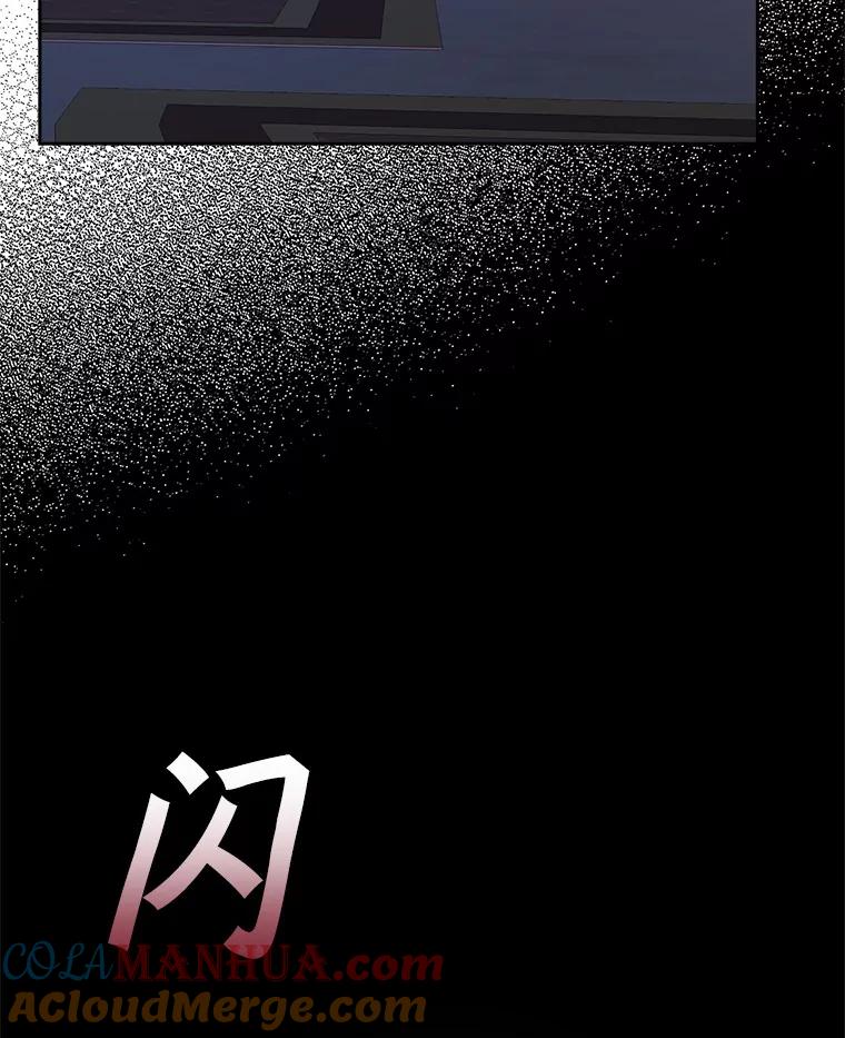 《反派家族的掌权小女儿》18.睡前故事 第105页