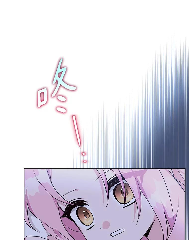 《反派家族的掌权小女儿》18.睡前故事 第98页