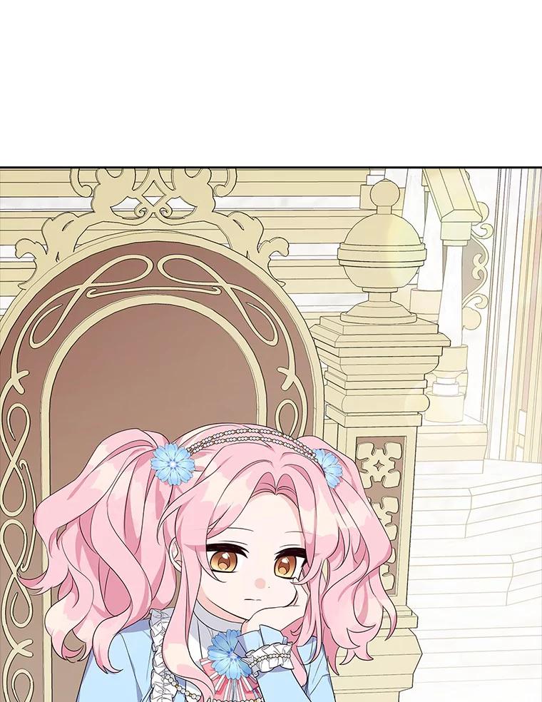 《反派家族的掌权小女儿》19.床底怪物 第52页