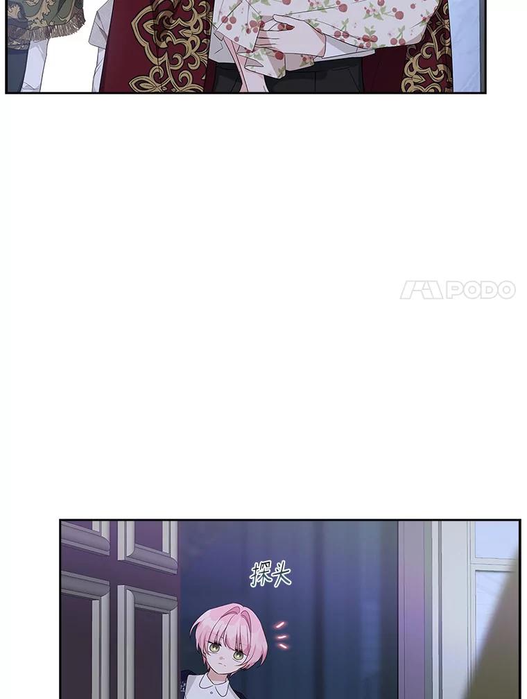 《反派家族的掌权小女儿》19.床底怪物 第7页