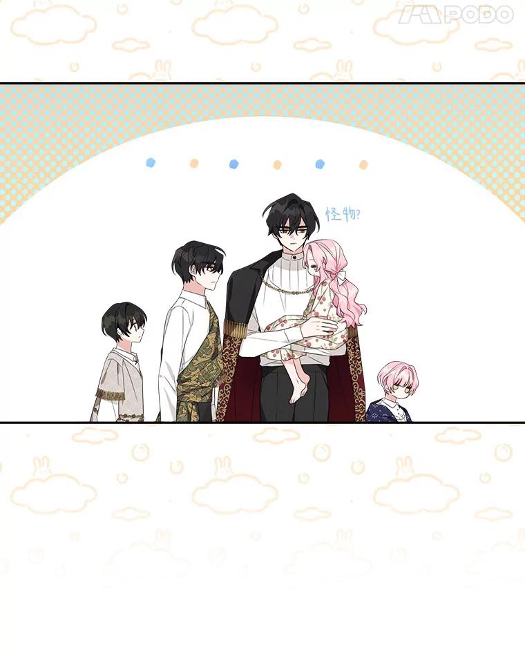 《反派家族的掌权小女儿》19.床底怪物 第14页