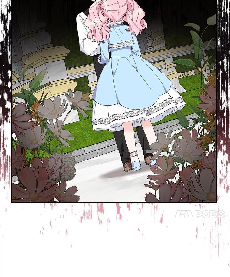 《反派家族的掌权小女儿》19.床底怪物 第94页