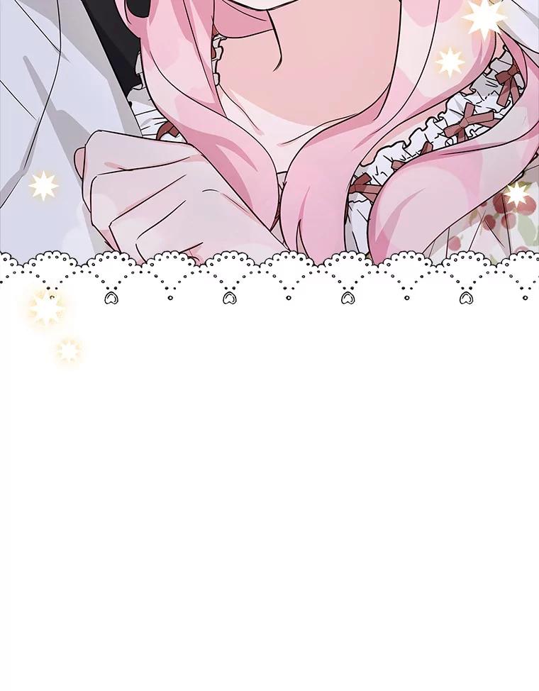 《反派家族的掌权小女儿》19.床底怪物 第43页