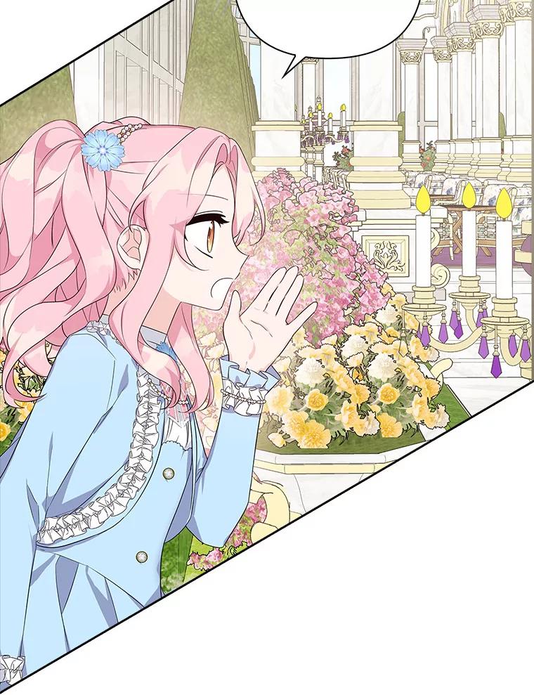《反派家族的掌权小女儿》19.床底怪物 第60页