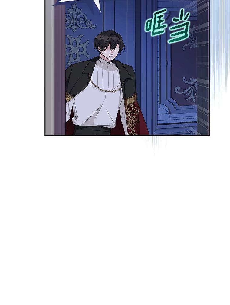 《反派家族的掌权小女儿》19.床底怪物 第2页