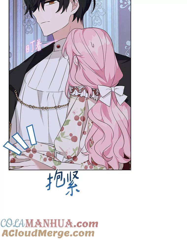 《反派家族的掌权小女儿》19.床底怪物 第41页