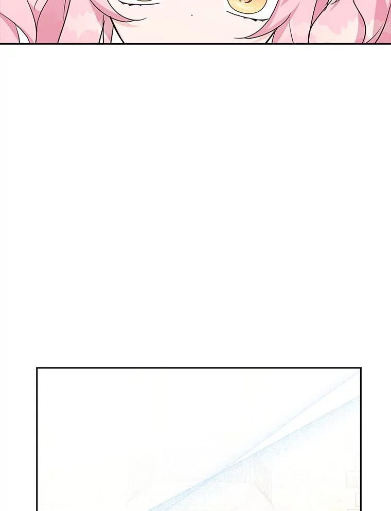 《反派家族的掌权小女儿》20.下午茶 第66页