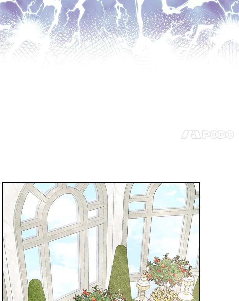 《反派家族的掌权小女儿》20.下午茶 第11页