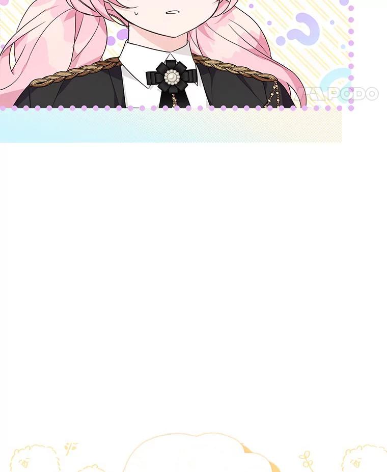 《反派家族的掌权小女儿》21.真实的我 第79页