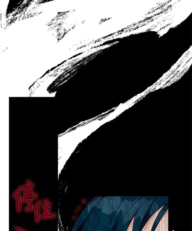《反派家族的掌权小女儿》23.遇袭 第63页