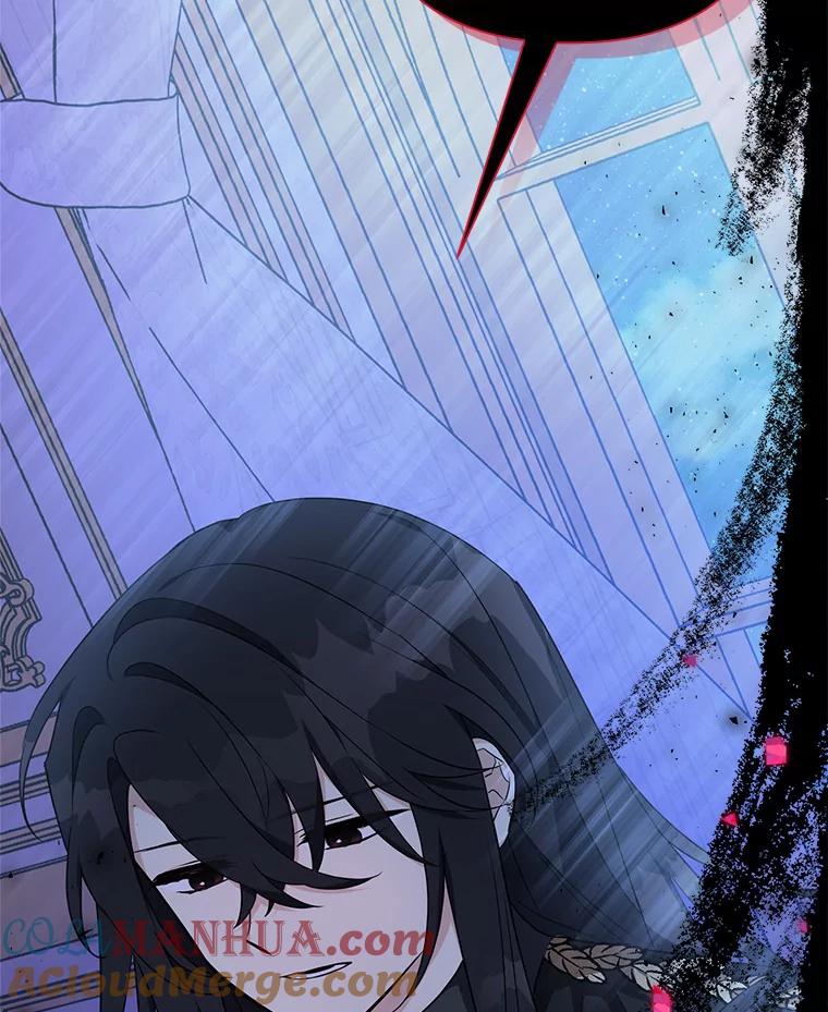 《反派家族的掌权小女儿》23.遇袭 第121页