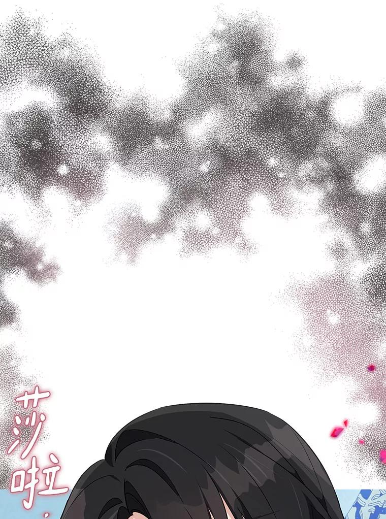 《反派家族的掌权小女儿》24.一直保护你 第19页