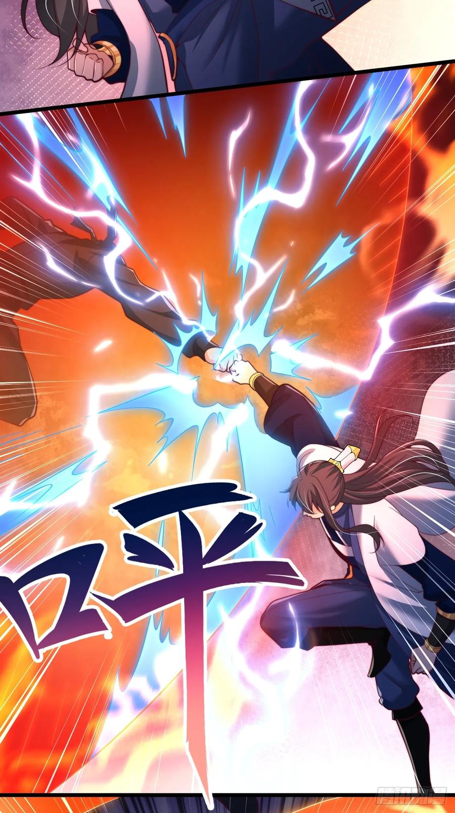 《表白美女宗主后，我无敌了？》第25话 功法，我就收下了！ 第10页