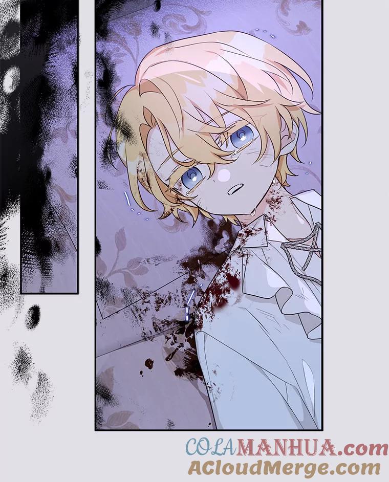 《反派家族的掌权小女儿》24.一直保护你 第33页