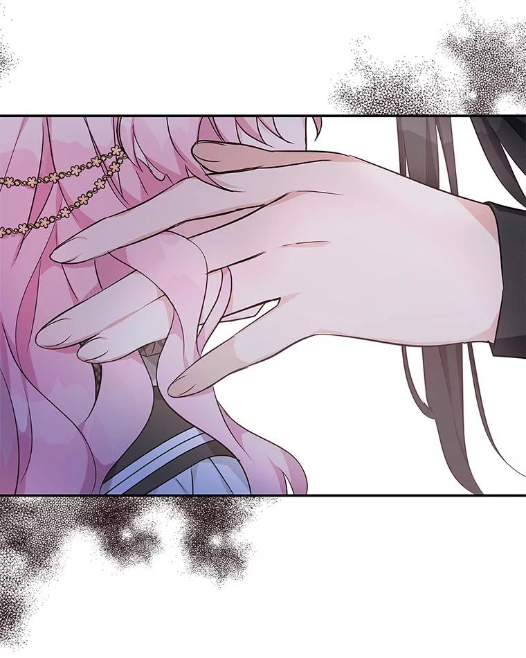 《反派家族的掌权小女儿》24.一直保护你 第71页
