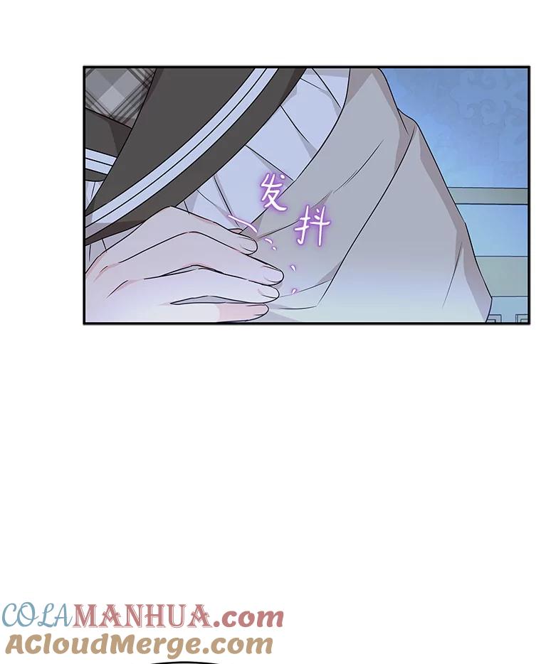 《反派家族的掌权小女儿》24.一直保护你 第77页