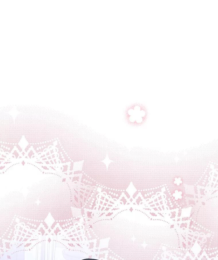 《反派家族的掌权小女儿》24.一直保护你 第98页