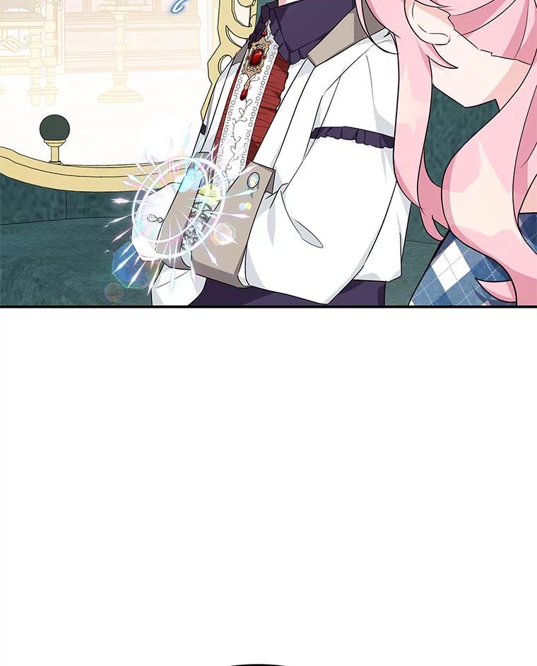 《反派家族的掌权小女儿》25.事态平息 第47页