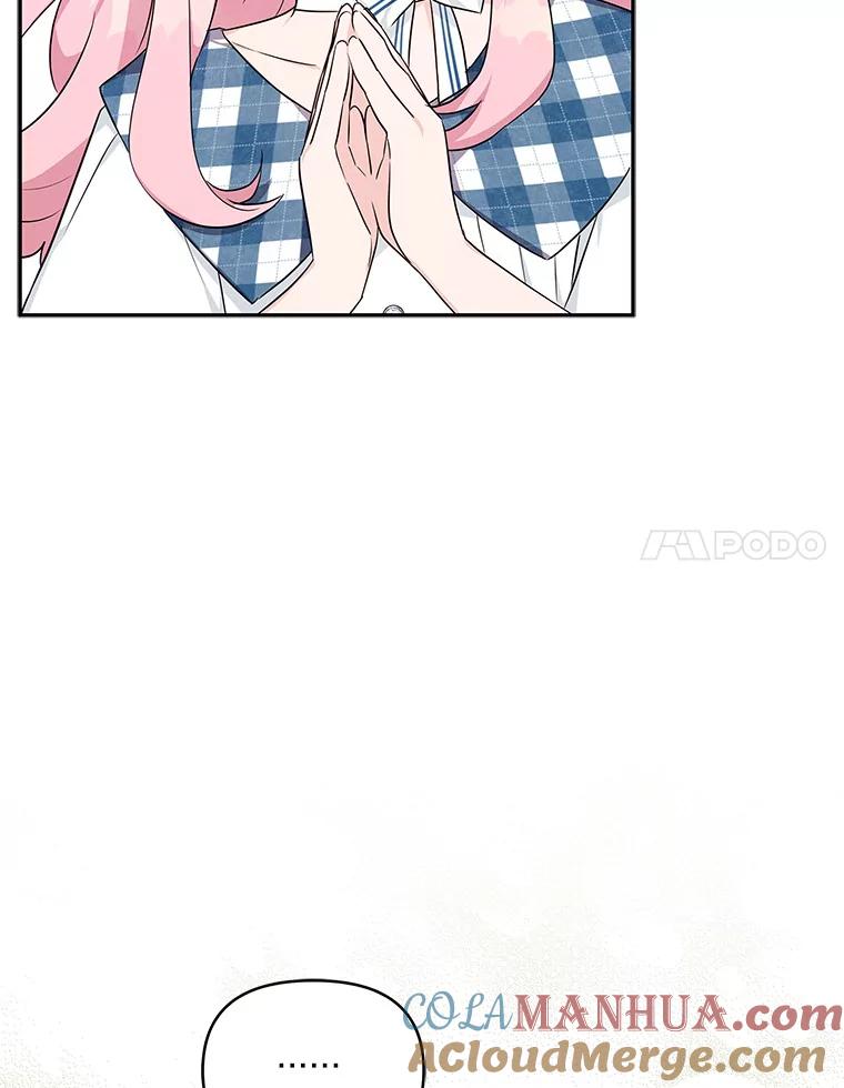 《反派家族的掌权小女儿》25.事态平息 第129页