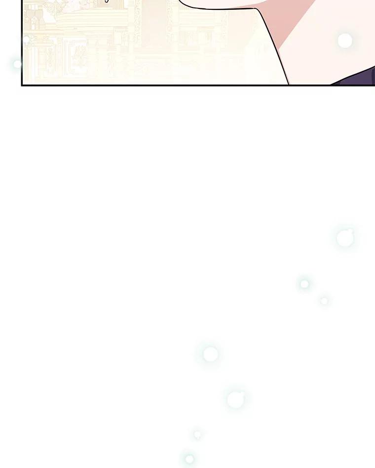 《反派家族的掌权小女儿》25.事态平息 第72页