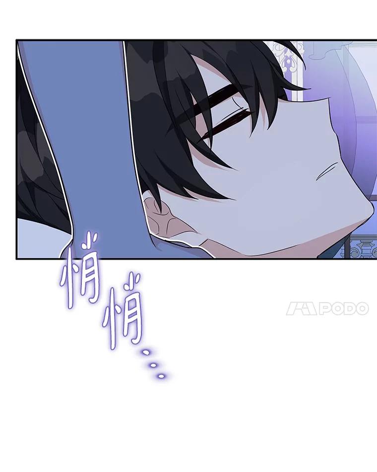 《反派家族的掌权小女儿》26.什么都听你的 第55页
