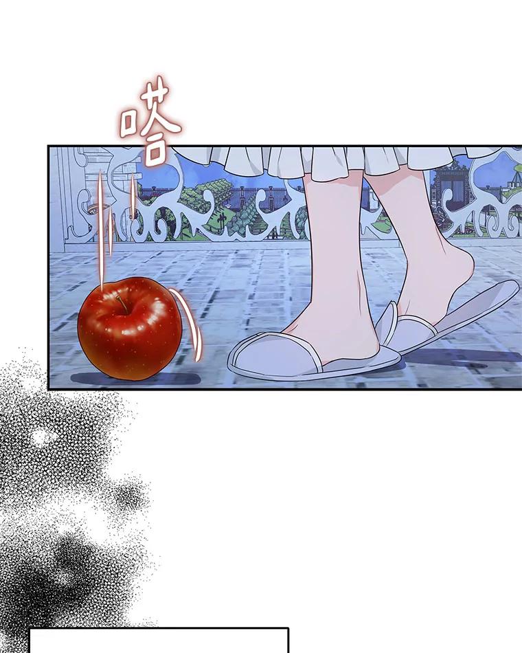 《反派家族的掌权小女儿》26.什么都听你的 第84页