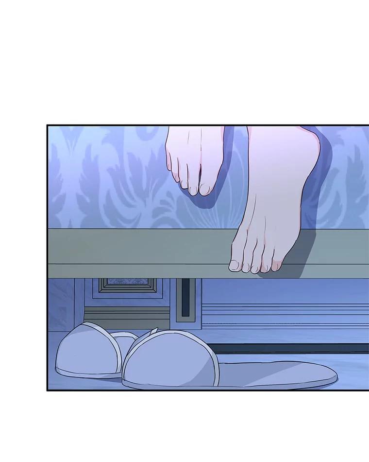 《反派家族的掌权小女儿》26.什么都听你的 第56页