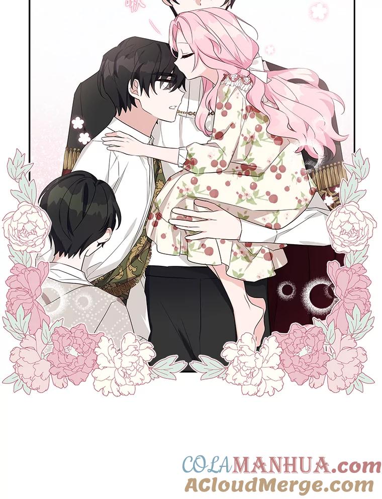 《反派家族的掌权小女儿》0.序章 第11页