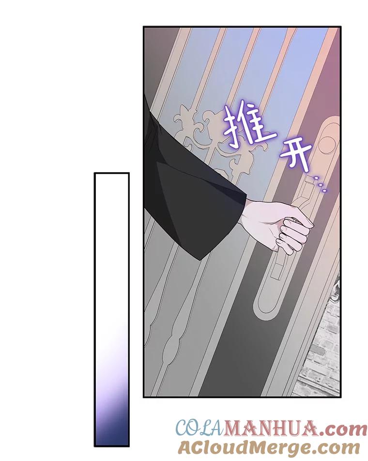 《反派家族的掌权小女儿》27.出门逛街 第41页