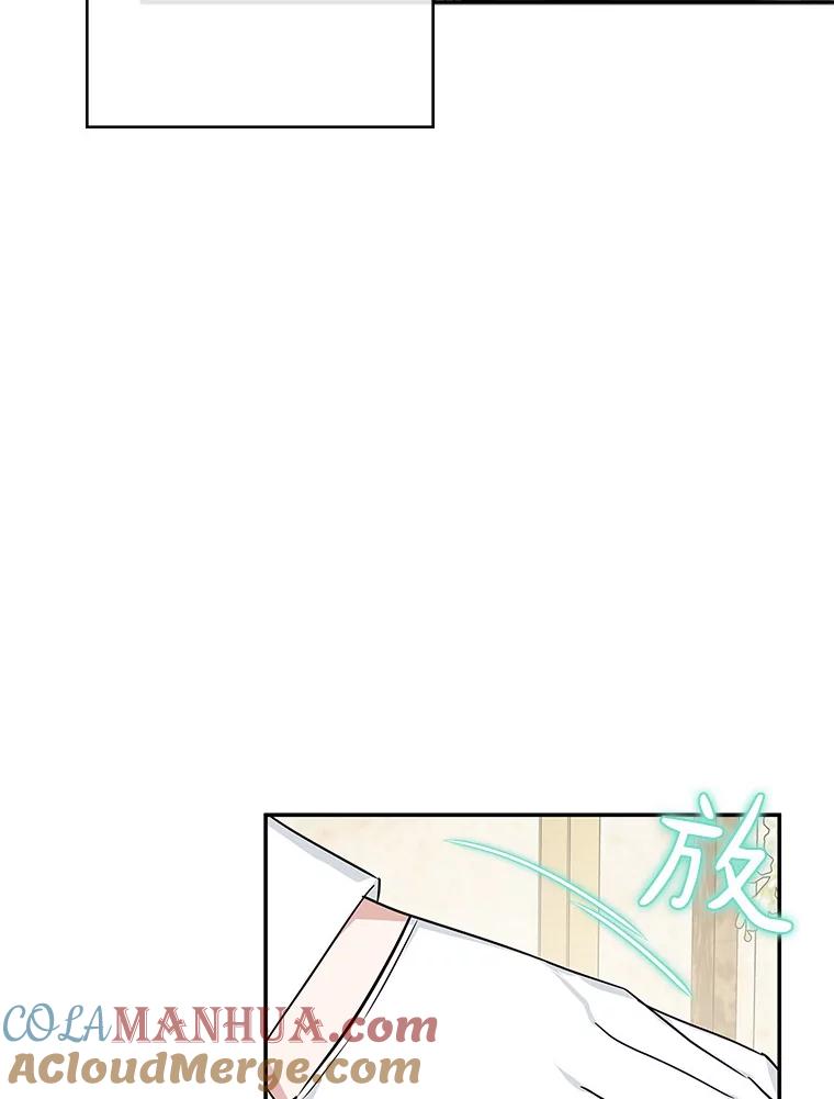 《反派家族的掌权小女儿》27.出门逛街 第97页