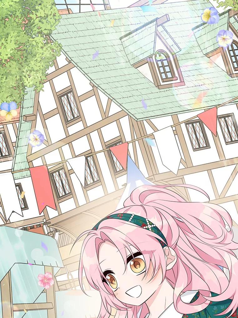 《反派家族的掌权小女儿》27.出门逛街 第120页