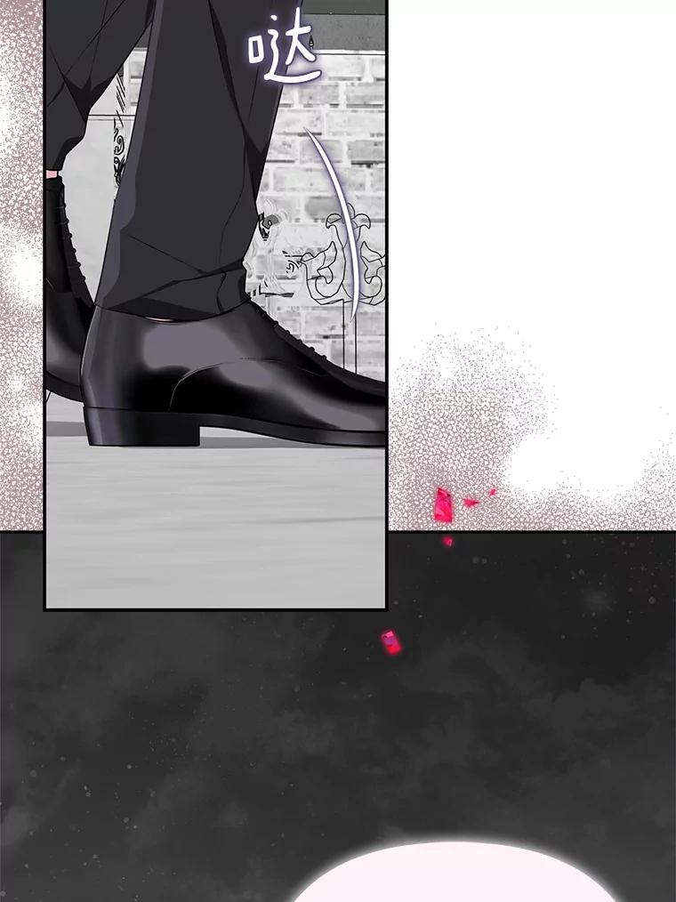 《反派家族的掌权小女儿》27.出门逛街 第23页