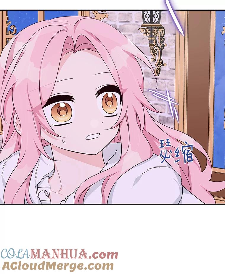 《反派家族的掌权小女儿》27.出门逛街 第9页