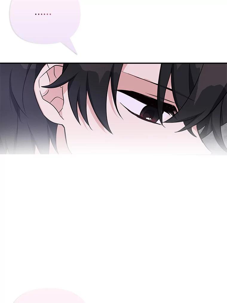 《反派家族的掌权小女儿》27.出门逛街 第31页
