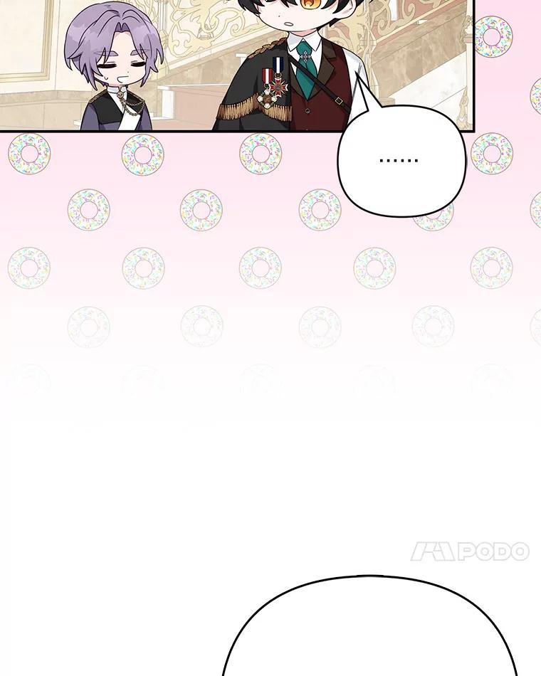 《反派家族的掌权小女儿》27.出门逛街 第115页