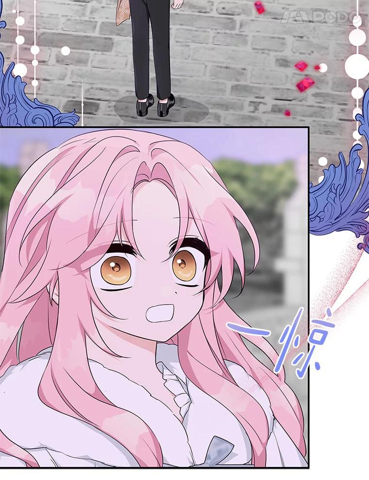 《反派家族的掌权小女儿》27.出门逛街 第18页