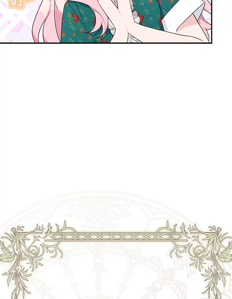《反派家族的掌权小女儿》28.庇护能力 第74页