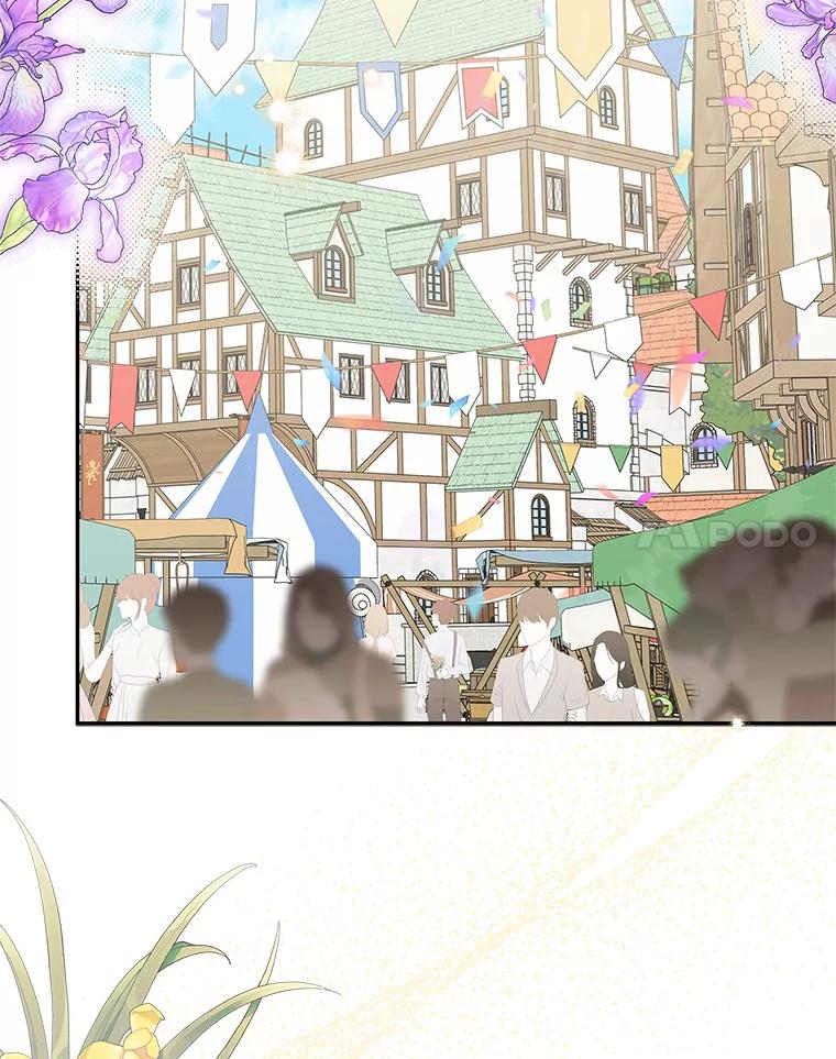 《反派家族的掌权小女儿》28.庇护能力 第12页