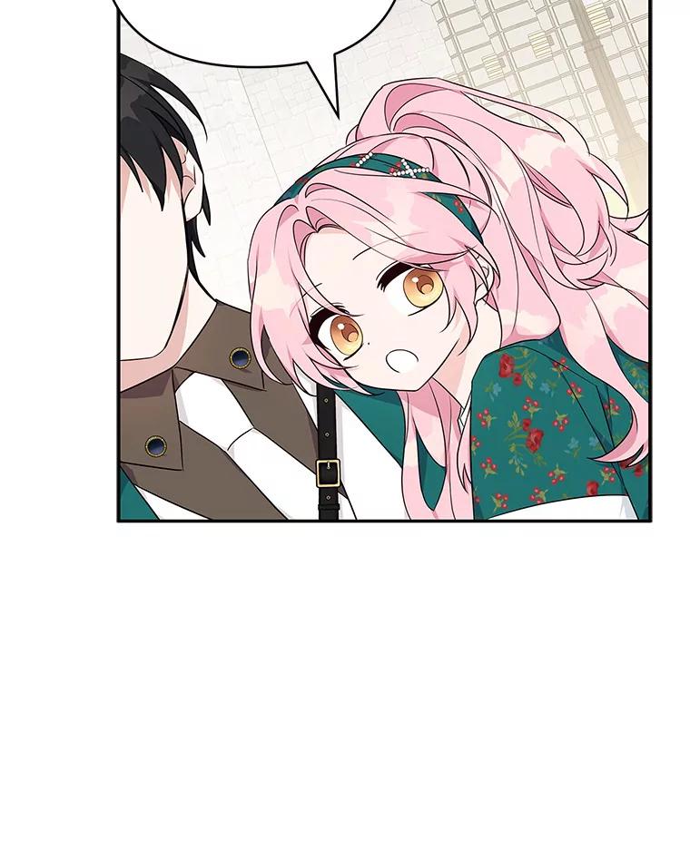 《反派家族的掌权小女儿》28.庇护能力 第115页