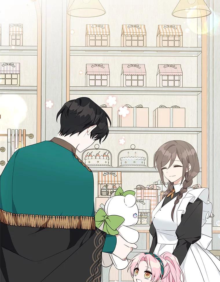 《反派家族的掌权小女儿》28.庇护能力 第135页