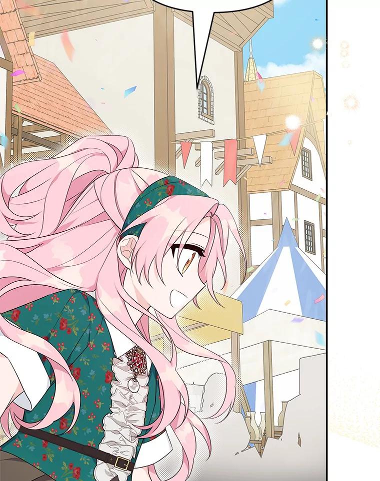 《反派家族的掌权小女儿》28.庇护能力 第14页