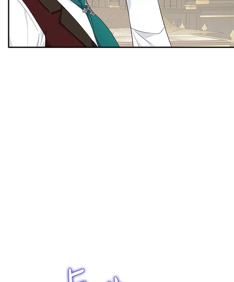 《反派家族的掌权小女儿》29.绑架 第24页