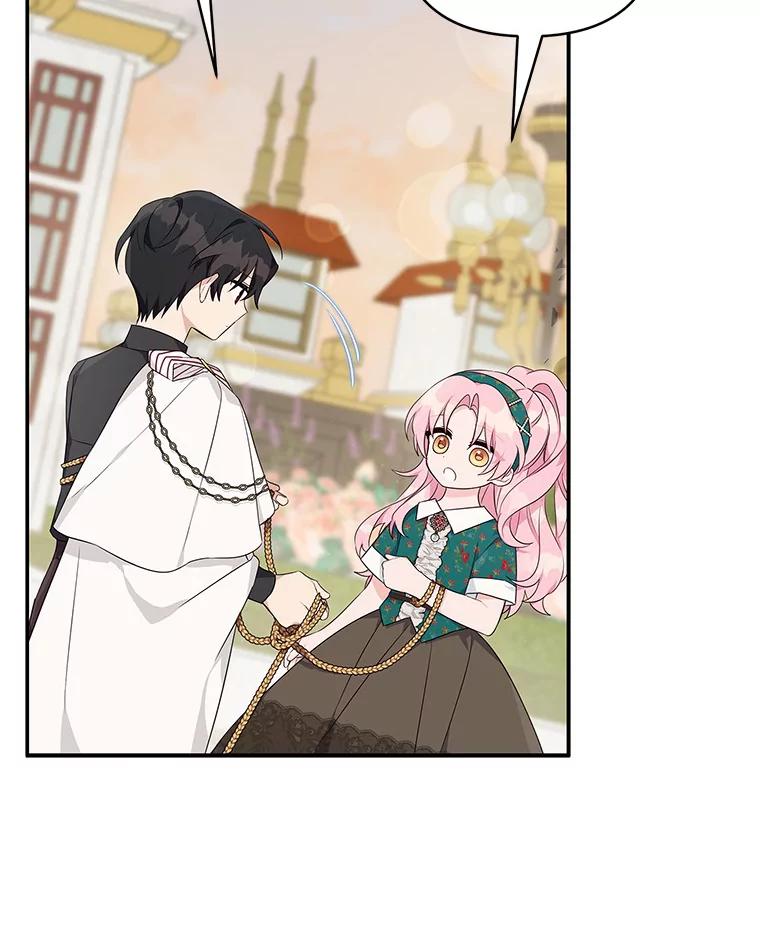 《反派家族的掌权小女儿》30.秘密庭园 第10页