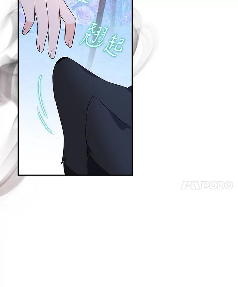 《反派家族的掌权小女儿》31.你喜欢的样子 第119页