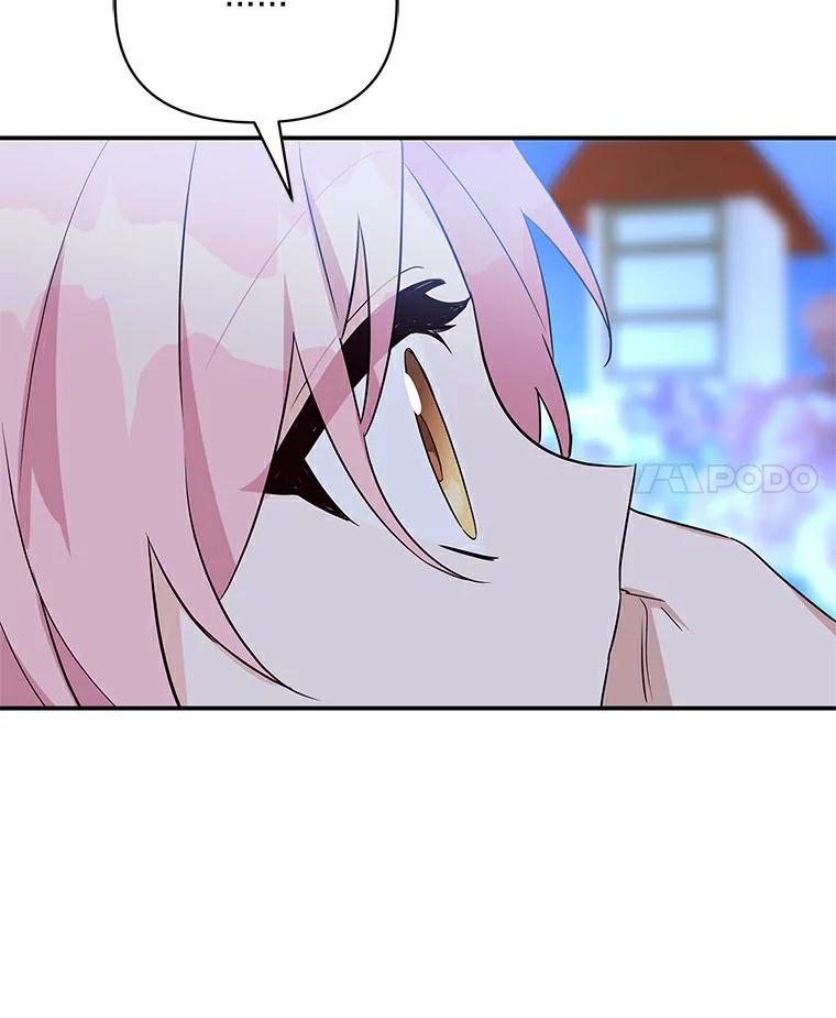《反派家族的掌权小女儿》31.你喜欢的样子 第102页